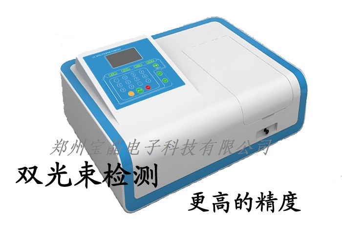 UV756CRT�����������Ҋ�ֹ���Ӌ �����Ҋ�ֹ���Ӌ ���Ӌ