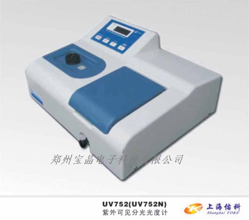 UV752�����Ҋ�ֹ���Ӌ UV752N�����Ҋ�ֹ���Ӌ ���Ӌ